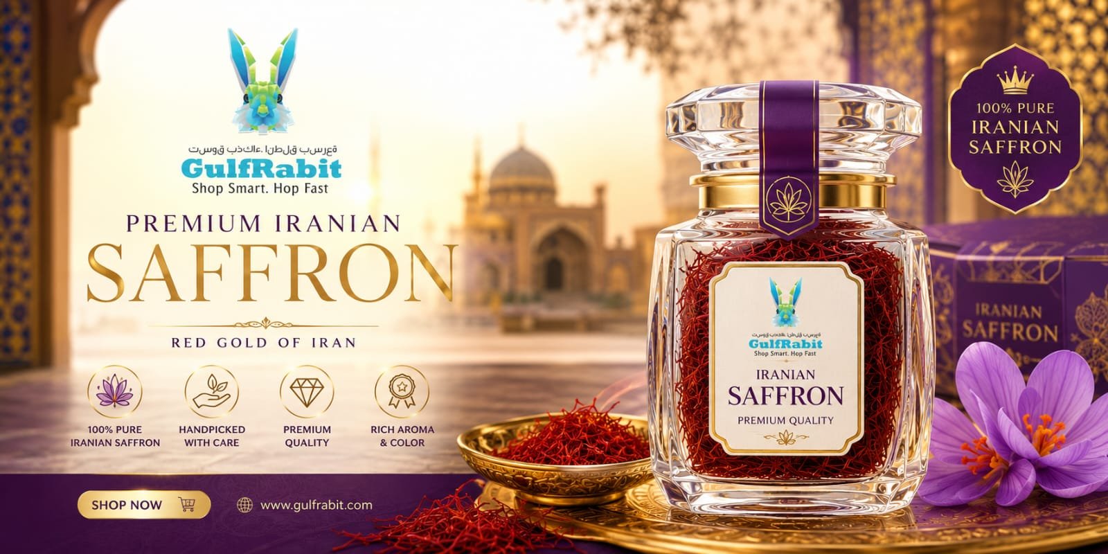 Premium Iranian Saffron — 100% pure, handpicked, red gold of Iran.